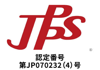 JPPS認証